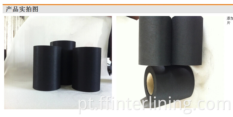 Alemanha Grande 100% Polipropileno SpunBound Nonwoven Tecido Rolls Ativado Carbono Não tecido Tecido Fabricante na China